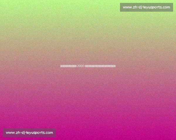 罗马诺确认！贝西克塔斯 2000 万欧签亚伯拉罕，索帅钦点锋霸开启土超新征程