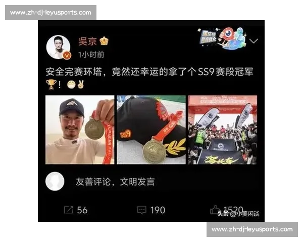 吴京环塔拉力赛狂飙！翻车陷车后逆袭夺赛段冠军