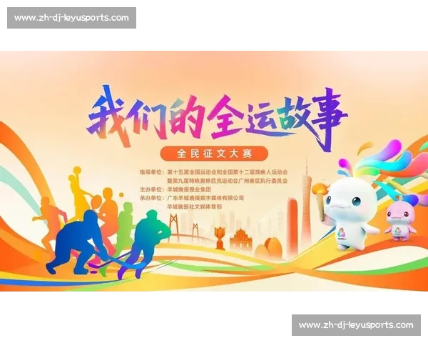 探宝 Girls 探秘全运！全民运动热潮即将点燃