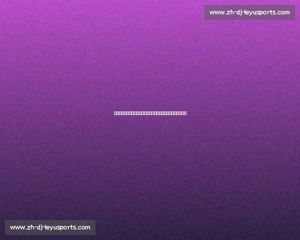 阿森纳敲定铁腰！内尔高加盟补强中场，经验与领导力成争冠关键