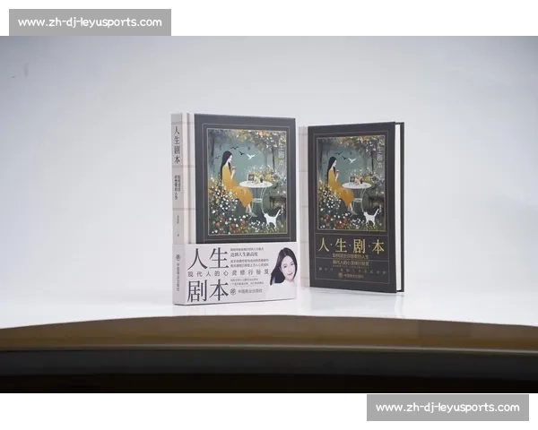 王大雷:人生剧本各异,何须定义最佳? 王大雷:人生剧本各异,何须定义最佳?