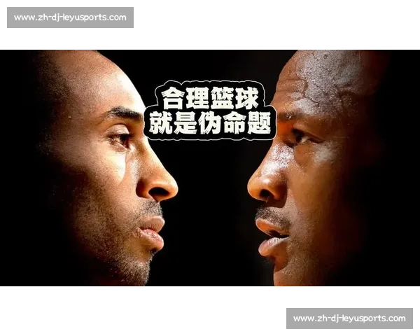 魔术师约翰逊定义超级巨星：能让客场球票售罄的传奇，乔丹科比为何无可替代